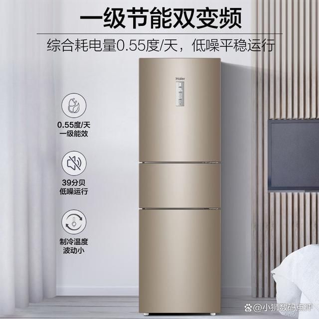 好!五款超高性价比的冰箱推荐!爱游戏入口海尔三门冰箱哪款质量(图4)