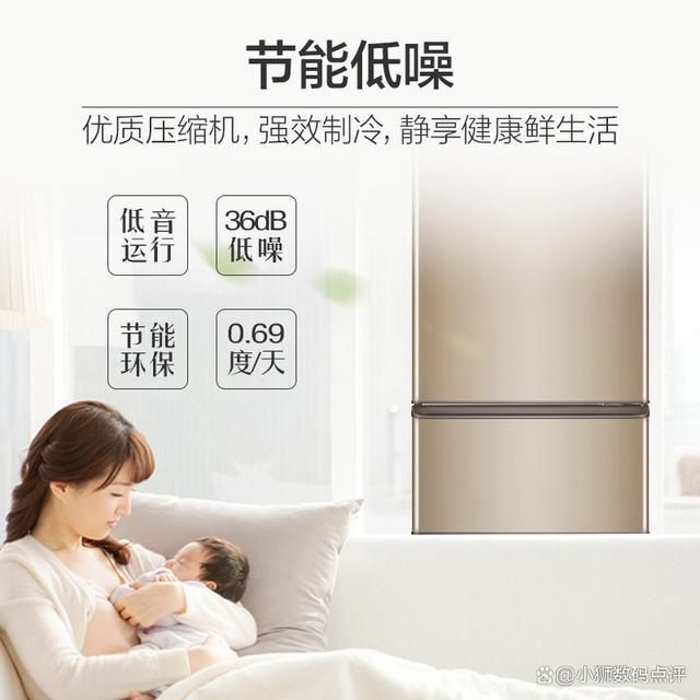 好!五款超高性价比的冰箱推荐!爱游戏入口海尔三门冰箱哪款质量(图5)