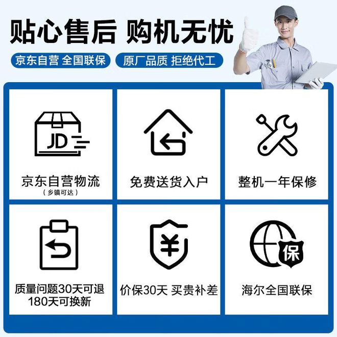 好!五款超高性价比的冰箱推荐!爱游戏入口海尔三门冰箱哪款质量(图9)