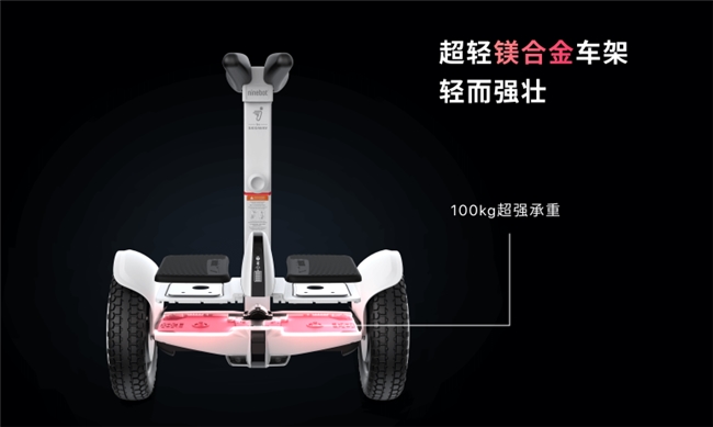 miniPRO2都市生活得力助手ayx爱游戏app体育九号平衡车(图1)