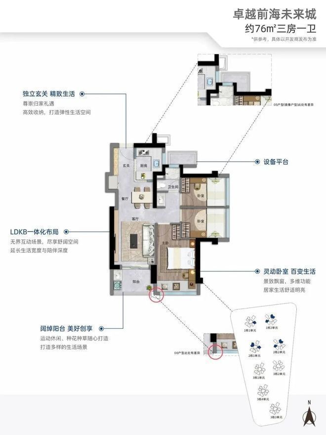 铁站楼盘地铁是重要的出行方式靠近房子爱游戏(ayx)中国网站会展湾临近地(图3)