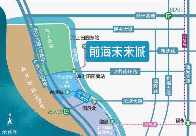 铁站楼盘地铁是重要的出行方式靠近房子爱游戏(ayx)中国网站会展湾临近地(图6)