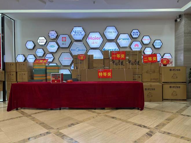 消费活动暨海信百亿补贴活动在南阳家电大世界盛大启动爱游戏平台南阳市2024年“惠享南都 欢购国庆”促(图6)