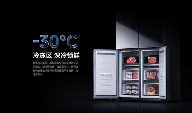 鲜Pro 十字508L双系统冷藏冷冻爱游戏app网站手机版米家冰箱 分储