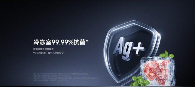 鲜Pro 十字508L双系统冷藏冷冻爱游戏app网站手机版米家冰箱 分储(图2)