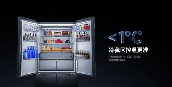 鲜Pro 十字508L双系统冷藏冷冻爱游戏app网站手机版米家冰箱 分储(图4)