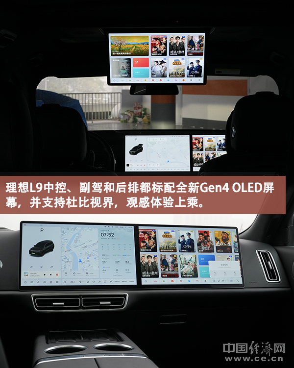 9冰箱、彩电、大沙发不简单爱游戏最新将家搬上车理想L(图6)