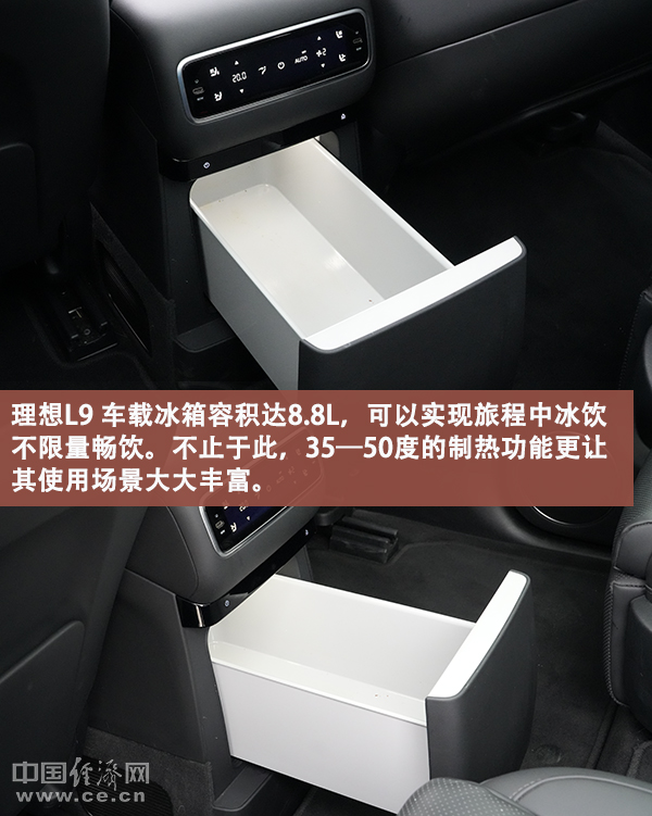 9冰箱、彩电、大沙发不简单爱游戏最新将家搬上车理想L(图3)