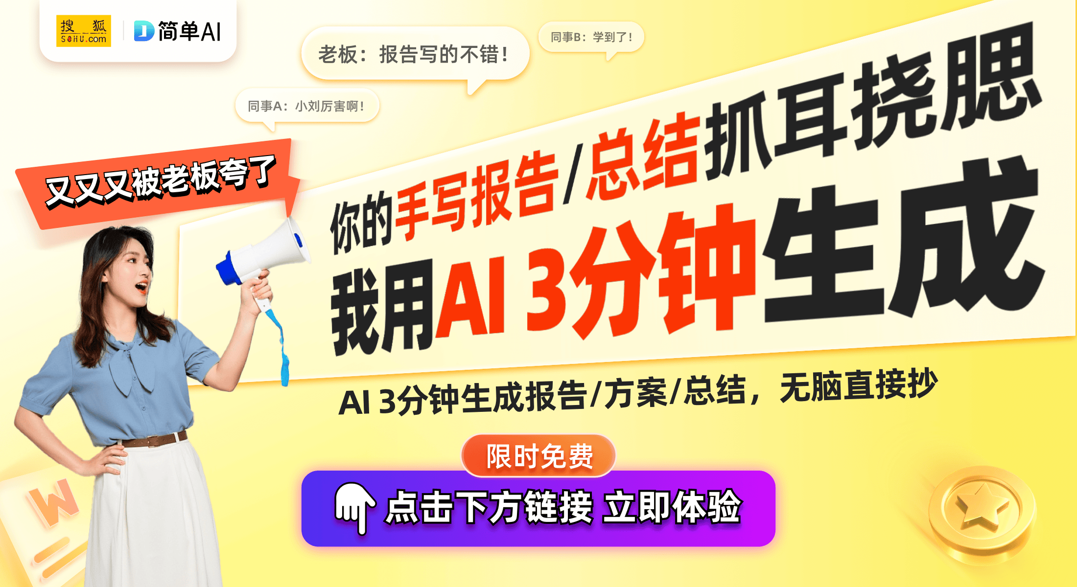 5发布AI混合冷却技术冰箱能源更高效爱游戏爱体育三星将在CES 202