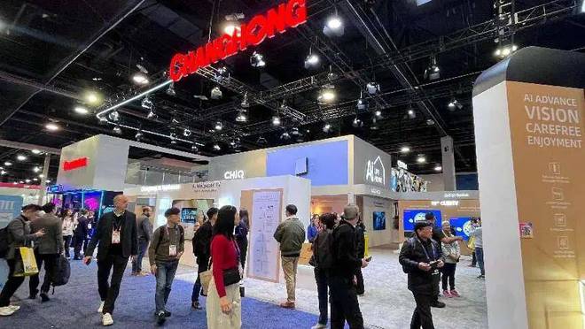 多款AI产品代言中国“智”造最抢眼爱游戏最新CES 2025开幕长虹(图2)