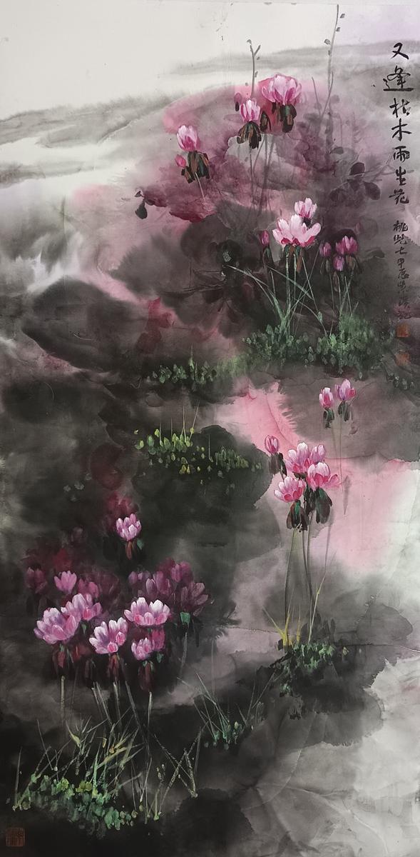 笔下的自然韵律与生命绚烂之歌爱游戏最新作品赏析｜紫溪老师(图9)
