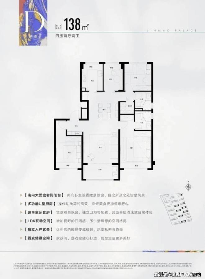 楼中心电话张江金茂府楼盘百科→首页网站爱游戏app登录张江金茂府售楼处电话售(图15)