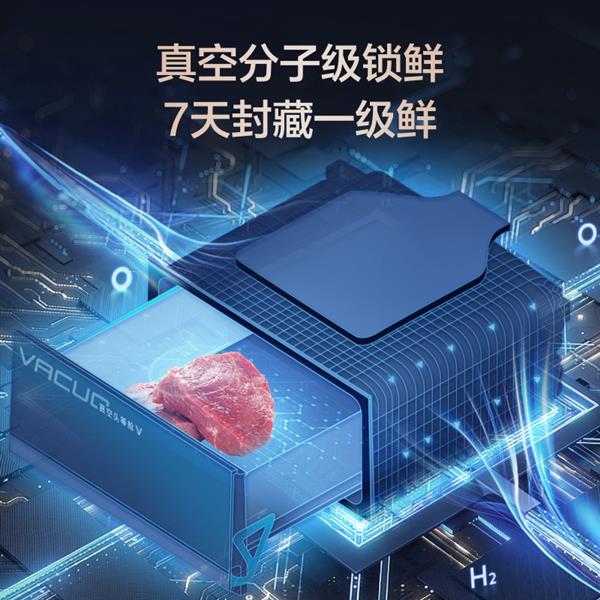 推荐的高品质冰箱：海信引领未来厨房生活ayx爱游戏app体育2025最值得