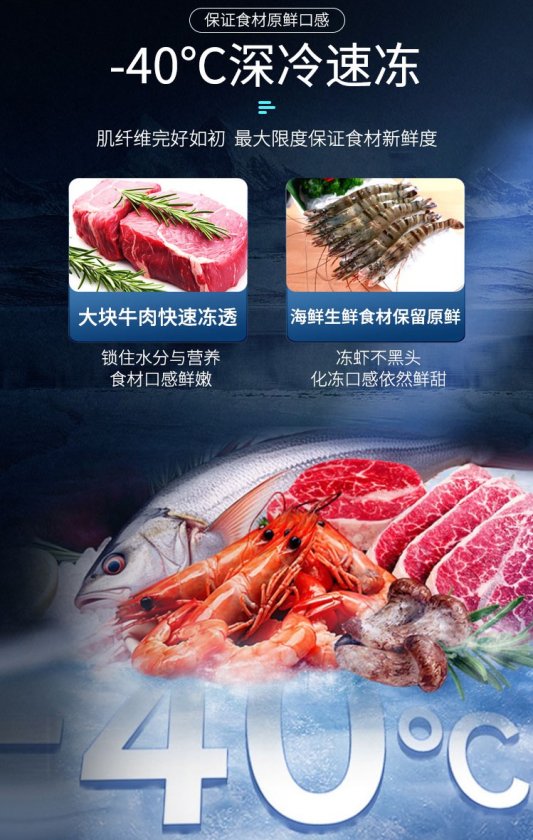 “无霜、深冷、智能”新标杆爱游戏澳柯玛推出小容量冷柜