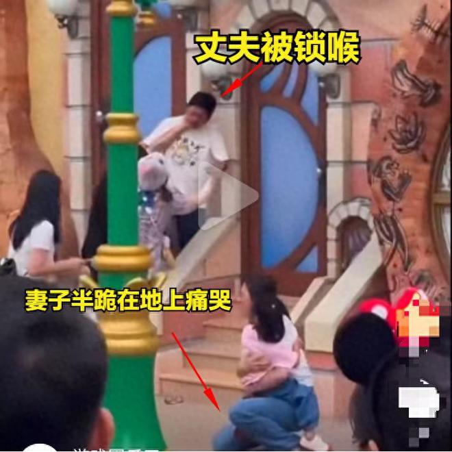 打后续妻子抱着孩子边哭边求饶细节曝光爱游戏app登录上海迪士尼一家三口被(图3)