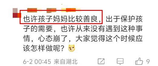 打后续妻子抱着孩子边哭边求饶细节曝光爱游戏app登录上海迪士尼一家三口被(图8)
