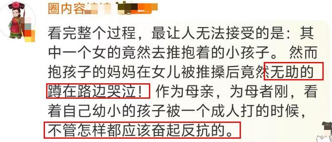 打后续妻子抱着孩子边哭边求饶细节曝光爱游戏app登录上海迪士尼一家三口被(图15)