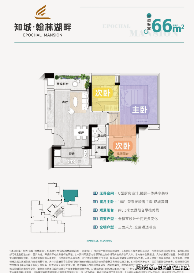 -欢迎您-楼盘详情-最新价格-户型图-容积率@售楼处2025922Ai热搜爱游戏