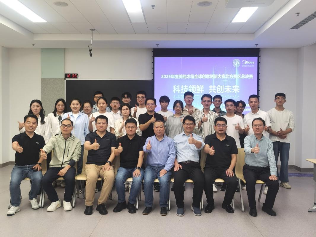 创意创新大赛北部赛区决赛在创新港举行爱游戏体育2025年度美的冰箱全球(图2) 创意创新大赛北部赛区决赛在创新港举行爱游戏体育2025年度美的冰箱全球(图2)