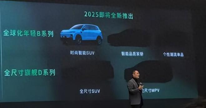 光定位全尺寸旗舰产品激光雷达+高阶智驾会火爱游戏app最新登录入口零跑全新MPV曝(图5)