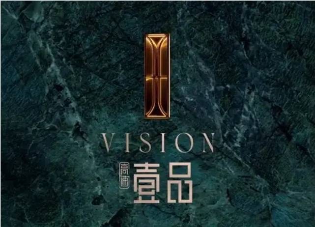 品住宅品牌地产的匠心之作!爱游戏ayx高速壹品合肥精(图4)