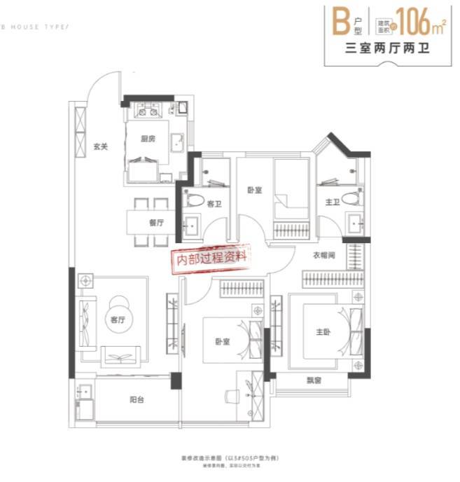 湖合肥精品住宅品牌地产的匠心之作!爱游戏(ayx)中国网站新华星耀玥(图2)