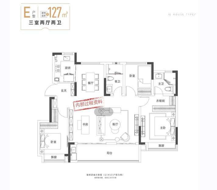 湖合肥精品住宅品牌地产的匠心之作!爱游戏(ayx)中国网站新华星耀玥(图6)