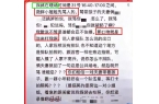 打后续妻子抱着孩子边哭边求饶细节曝光爱游